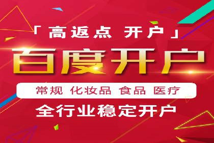 百度推广代运营助力企业增长案例